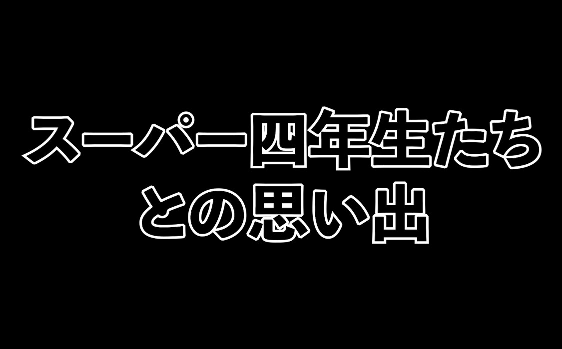 動画編集します スライドショーからカッコいいPVも!クソコラ動画も好きです イメージ1