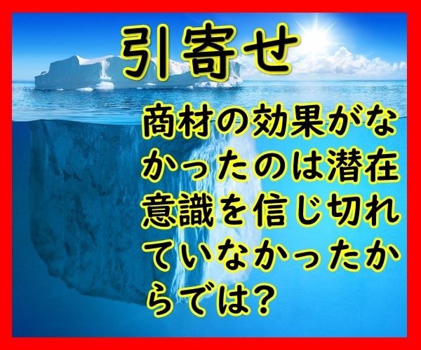 引寄せジプシーの方に朗報! 潜在意識を実感できます 引寄せを脳に説得する! その秘訣は明晰夢です。 イメージ9