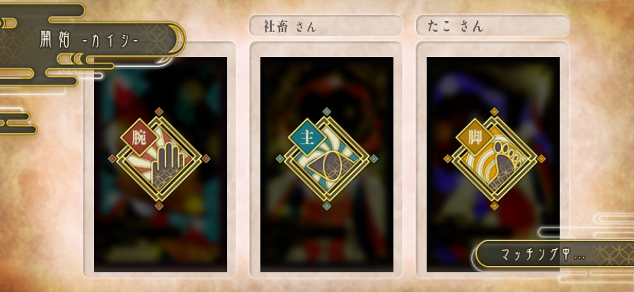 ゲーム・アプリのUIデザイン制作をいたします 1画面/1パーツ/ロゴのみのご依頼も可能 イメージ4