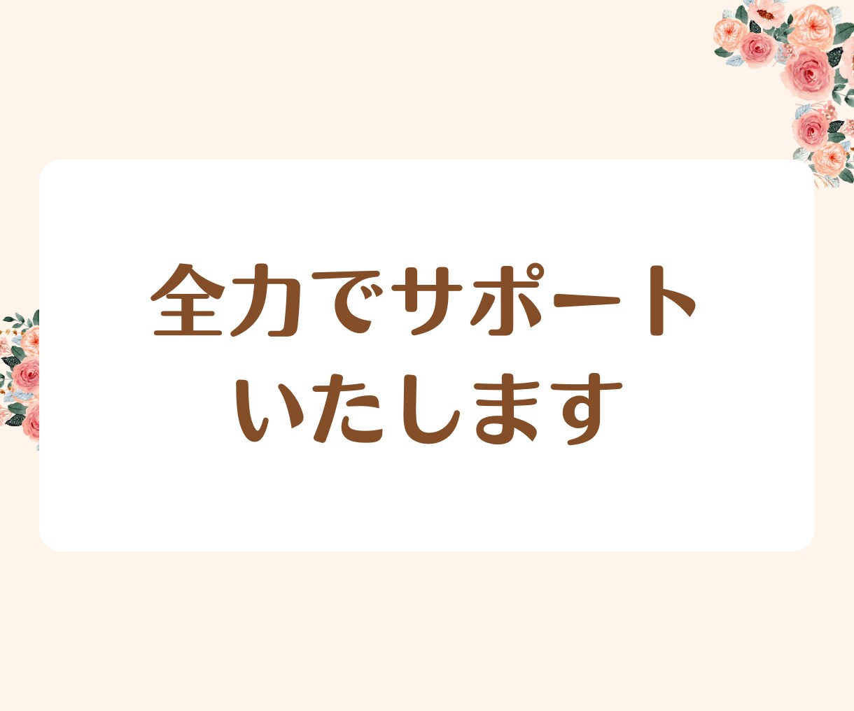 人生を好転させる:カウンセラーが悩みを解決します 疲れたあなたへ。2人で話して楽になりましょう！ストレス軽減！ イメージ7