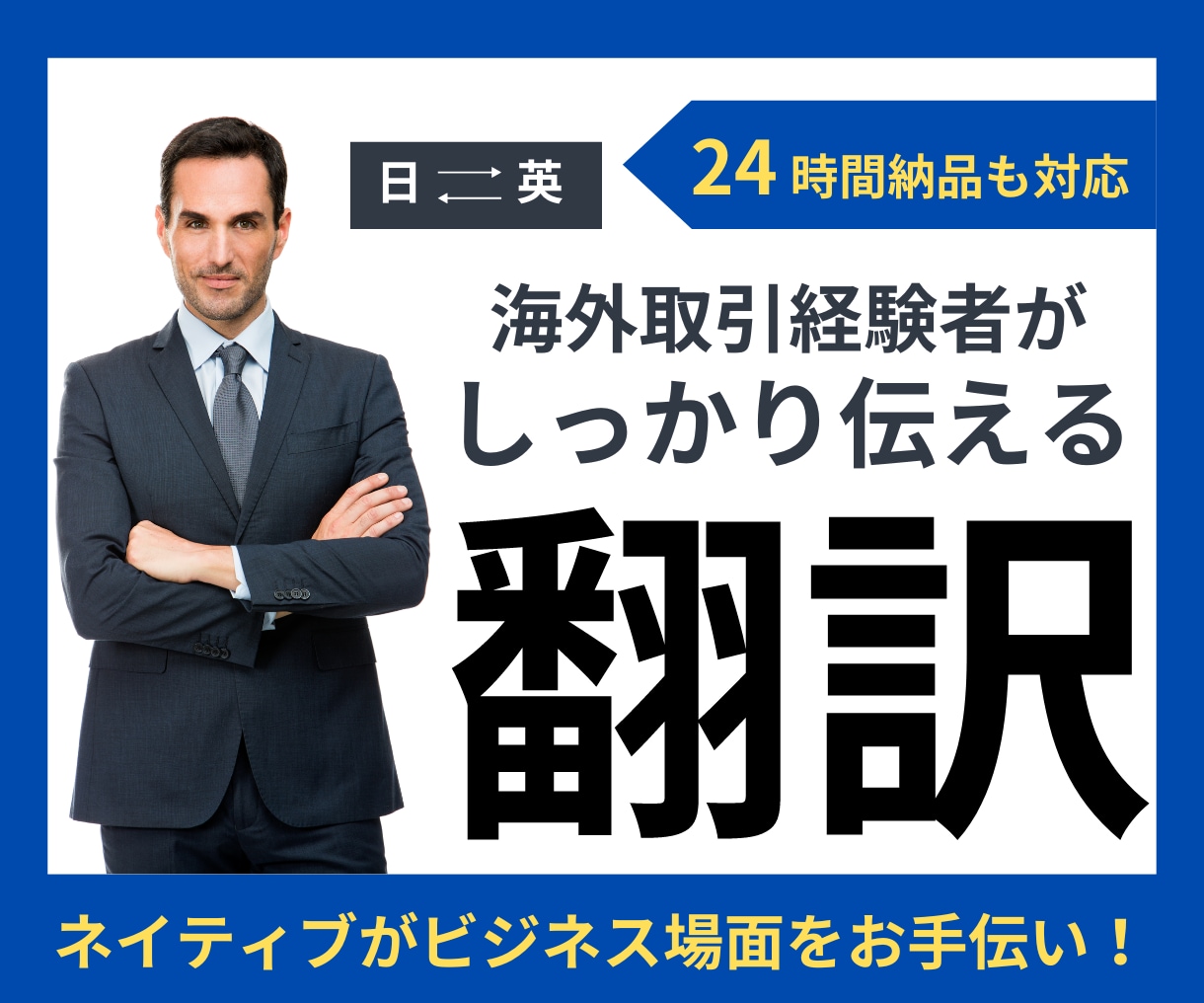 ココナラ出品画像 作成します 出品サービスの魅力を伝える！ココナラのサムネイル制作！！ イメージ6