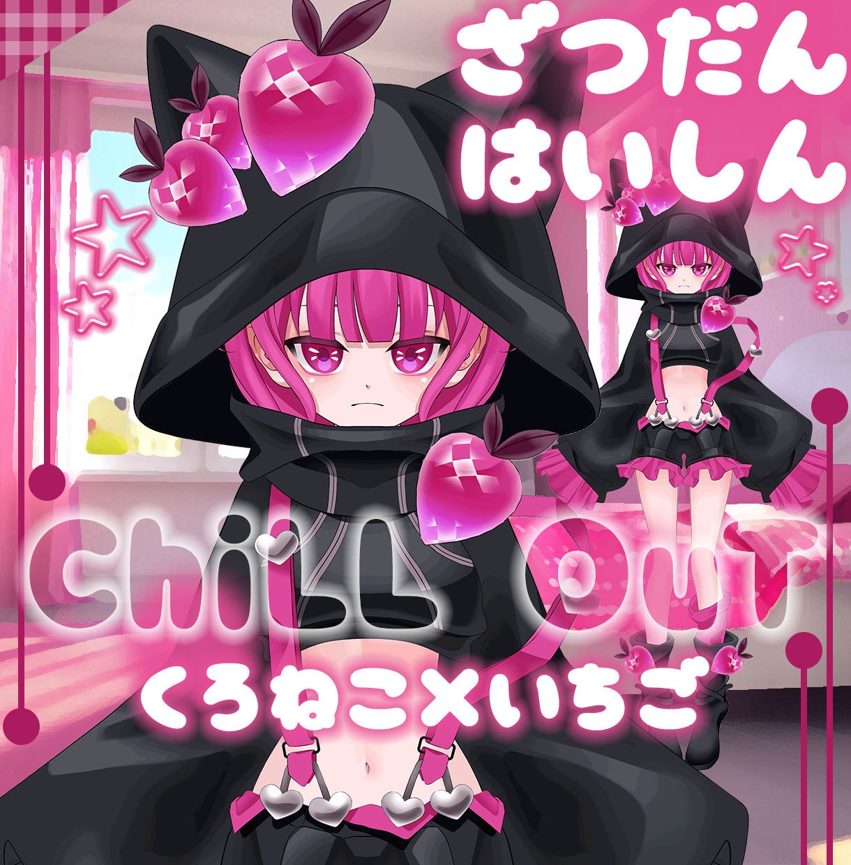 個性が最大限に輝く！Vtuberモデルを制作します 商用利用二次利用OK/VtubeStudio/デビューセット イメージ7