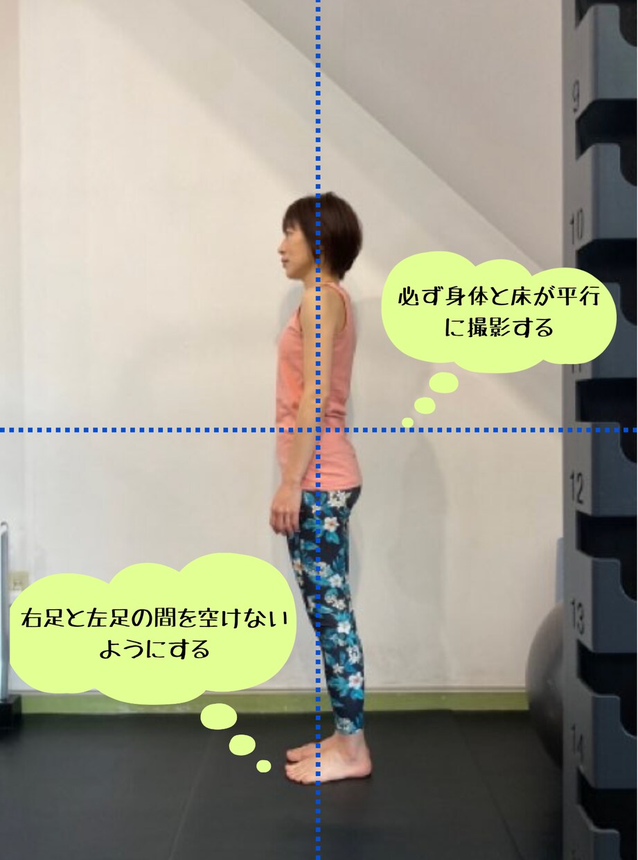最新のAI姿勢解析でボディーメイクをサポートします 自分の身体を客観的に知ることで理想的な身体作りが可能に♪ イメージ7