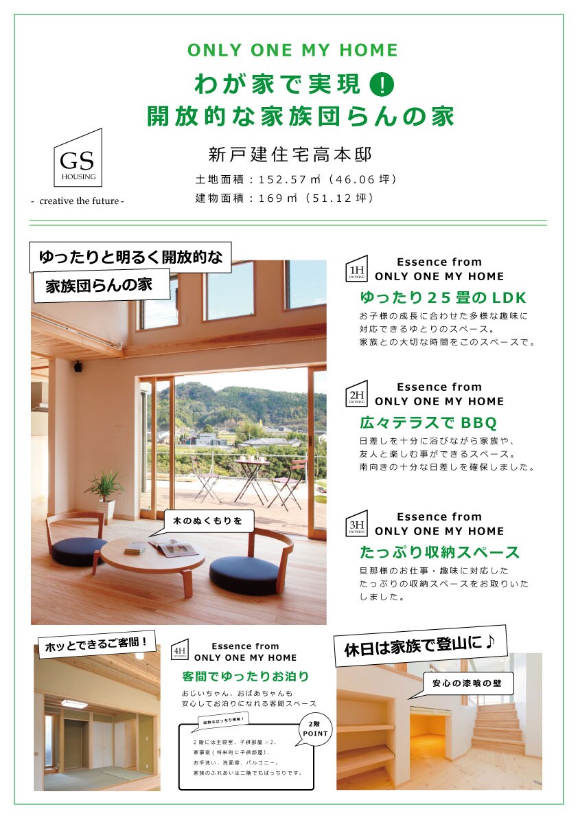 プロのデザイナーが最後まで完全サポートします A4片面で質のいい宣伝効果チラシを提供！！ イメージ1