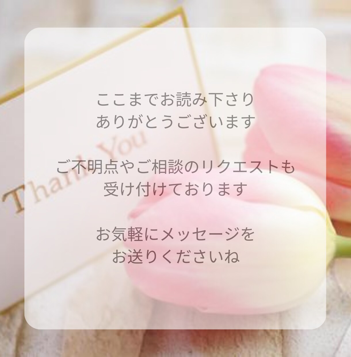 あなたが1人で抱えている問題や悩みを解決します 心の専門家があなたの悩みを聞いて解決します イメージ10