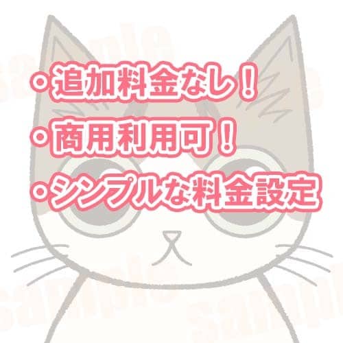 商用利用可！ ポップな猫のイラストを作成します 追加料金なし! SNSアイコンや挿絵など自由に使えます！ イメージ2