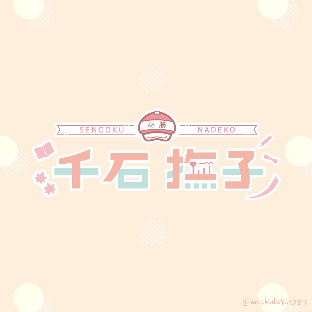 かわいいロゴを作ります Vtuber、Youtubeのチャンネルロゴなど作成します イメージ7