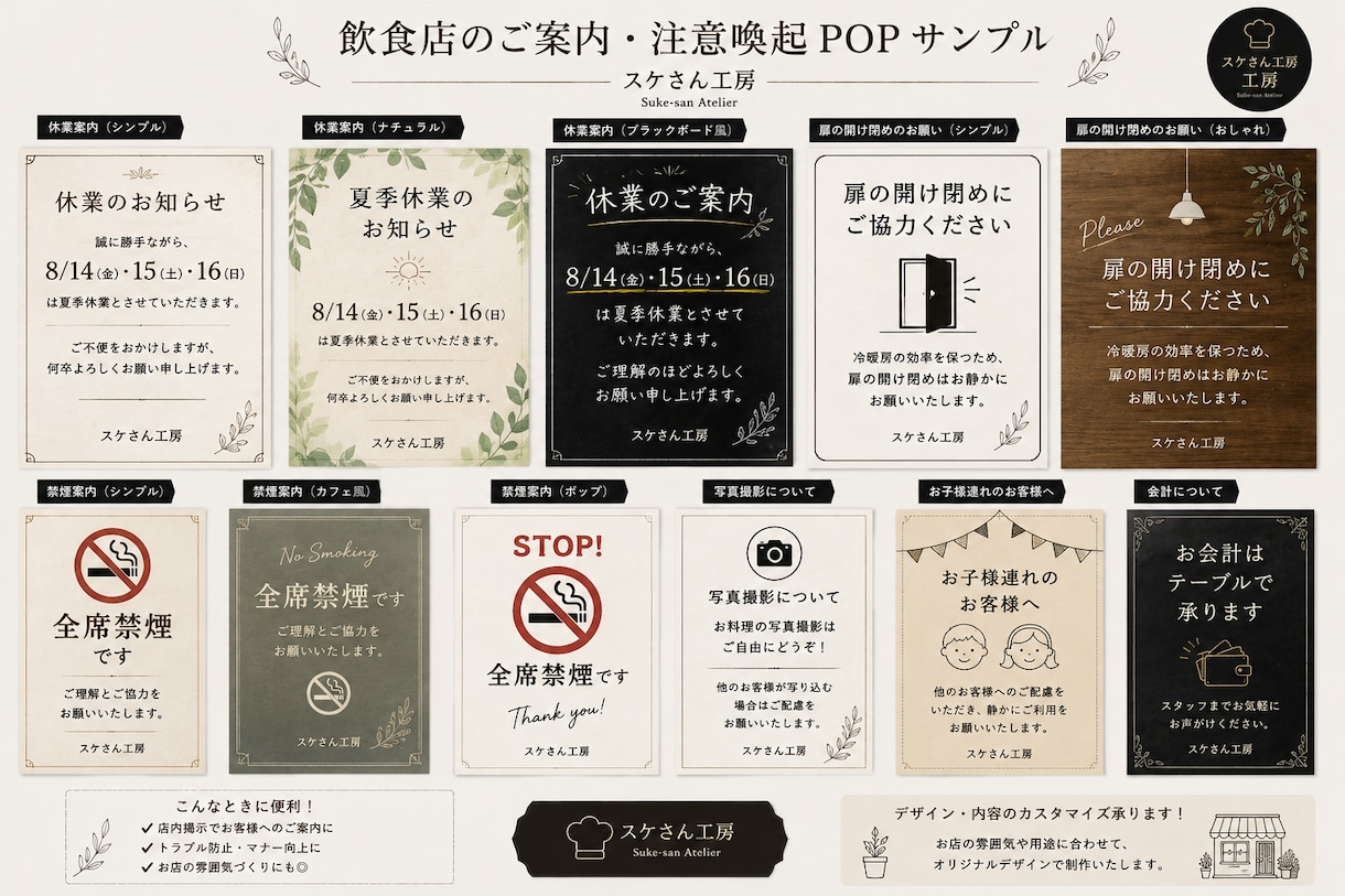 飲食店向けメニューやPOP作成承ります 現役シェフが「伝わる・売れる」デザインを作ります！ イメージ3
