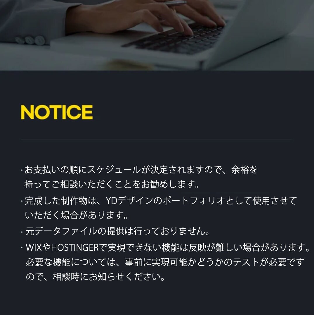 LP/ホームページ制作・企業、店舗などの制作ます 高品質なホームページ制作、カスタマイズサービス提供！ イメージ6