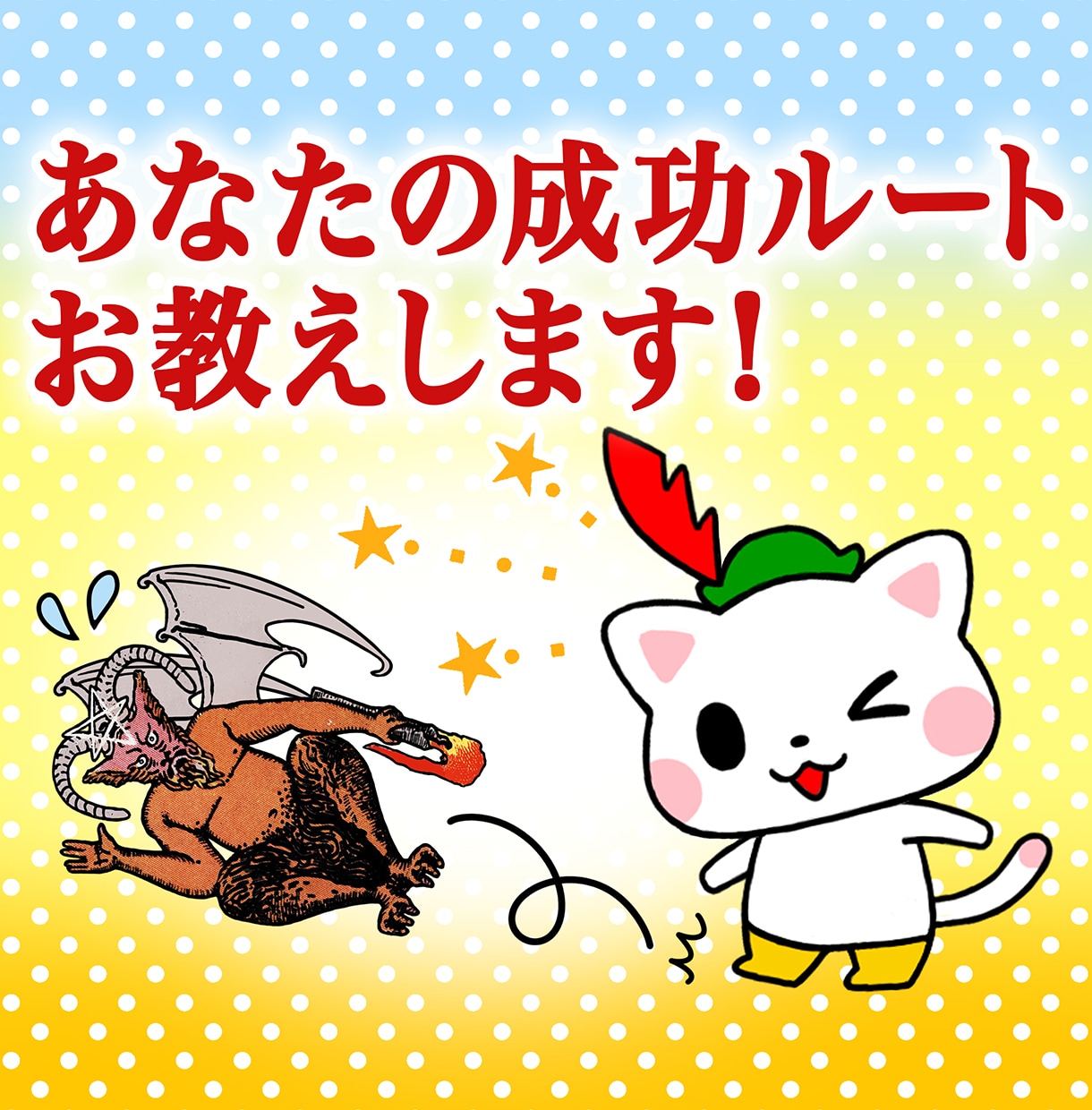 いつまで悩み続けるの？カードが示す【答え】伝えます もう悩まないで！心がすっきり軽くなるタロット鑑定。 イメージ1