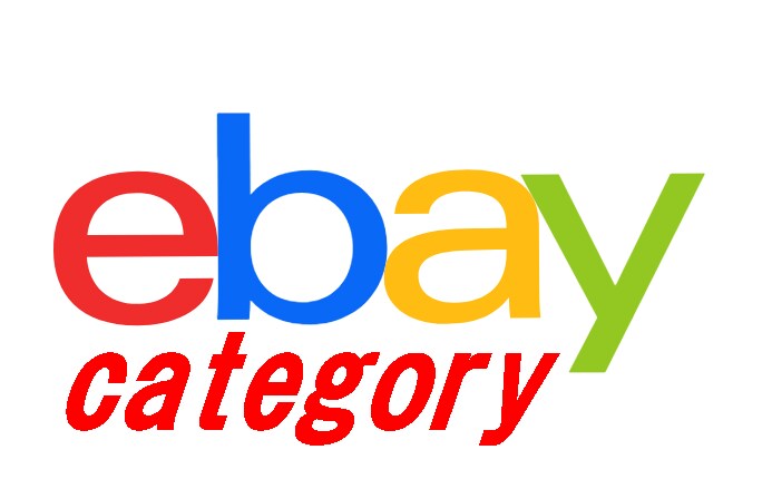 ebay出品をChrome拡張機能②で爆速化します 「Item category」をUrlから切り取りコピー イメージ1