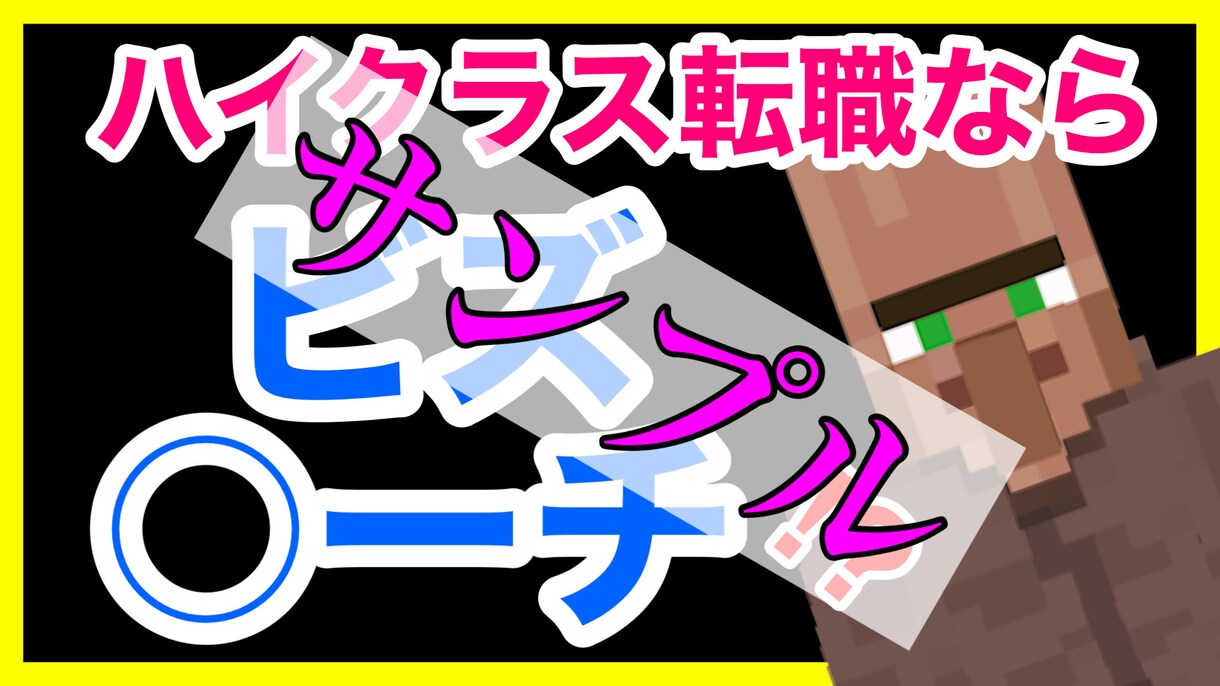 好条件&高品質｜丁寧な対応 | 動画編集承ります 丁寧な対応、丁寧な動画編集心がけてます。YouTube イメージ8