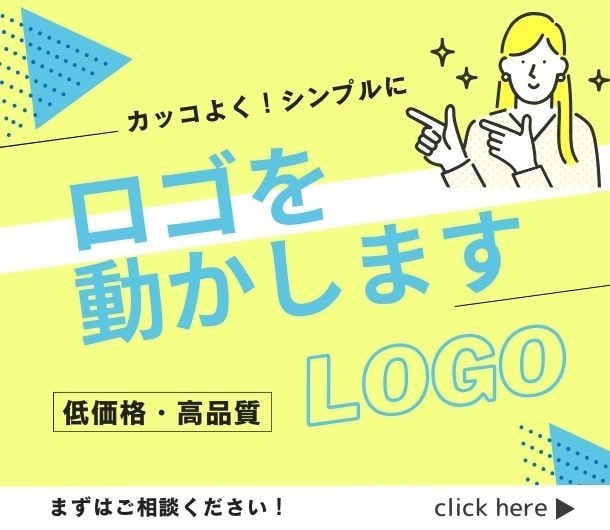 ロゴアニメーションを制作します テンプレートで時間も費用もカット！高品質な自社のロゴ制作！ イメージ1