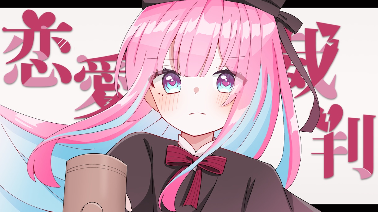 とっても可愛い女の子のイラストを描きます 300回以上の有償依頼経験！安心＆高クオリティ＆安価！ イメージ7