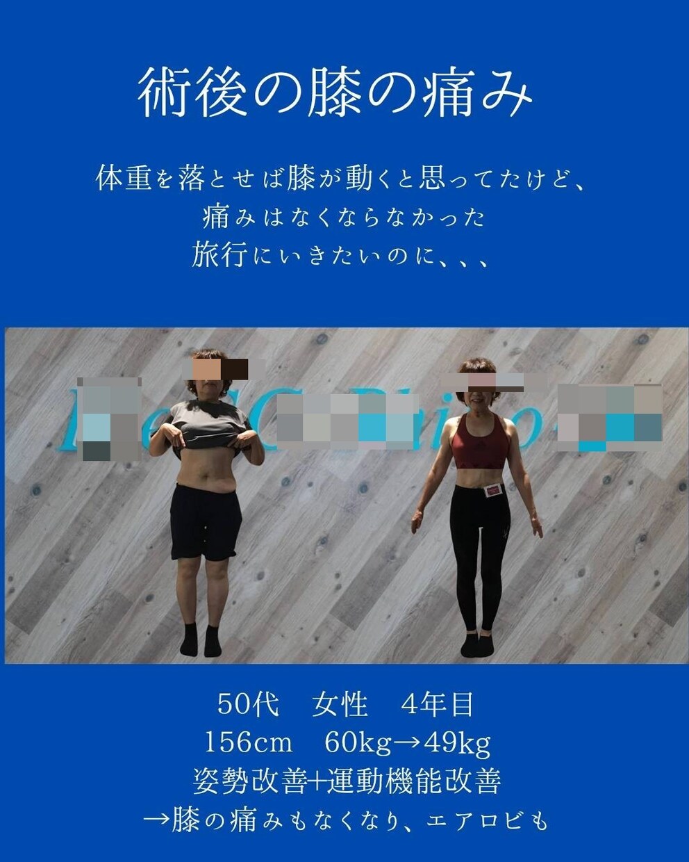 うまくいかないダイエットのご相談承ります 代謝っていう身体の原理原則って知ってますか?? イメージ4