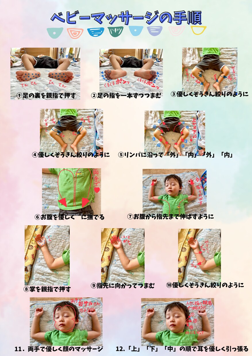 保育園のお便り書きます バタバタ先生の味方です◎ 忙しいあなたの、心を代筆します。 イメージ3
