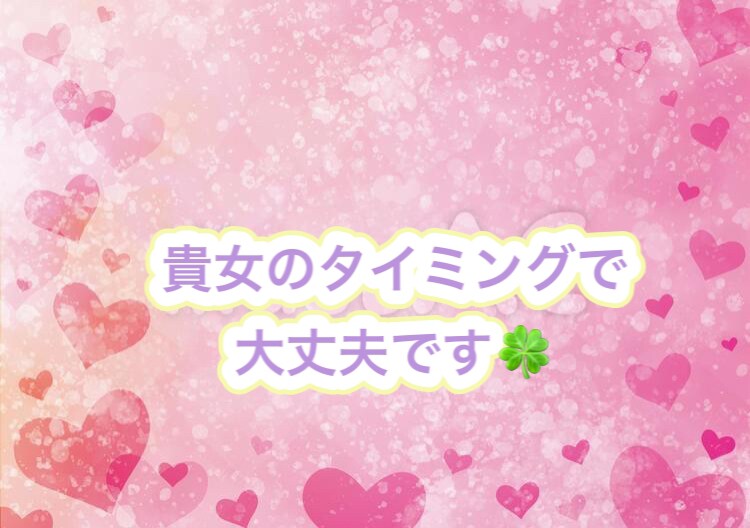 5分でも誰かとお喋りしたい時お話お聞きします どんな些細なお話でも大丈夫♡今日の出来事お話しませんか？❤️ イメージ6