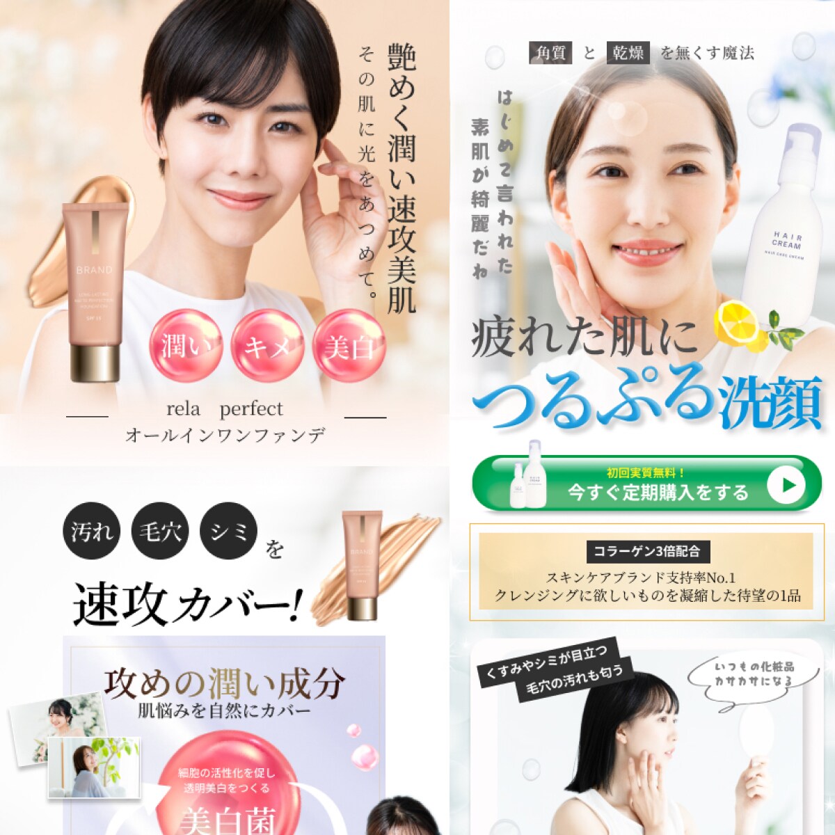 安価で本格的なＬＰ制作をします きれいで本格的なＬＰデザインを提供します。 イメージ7