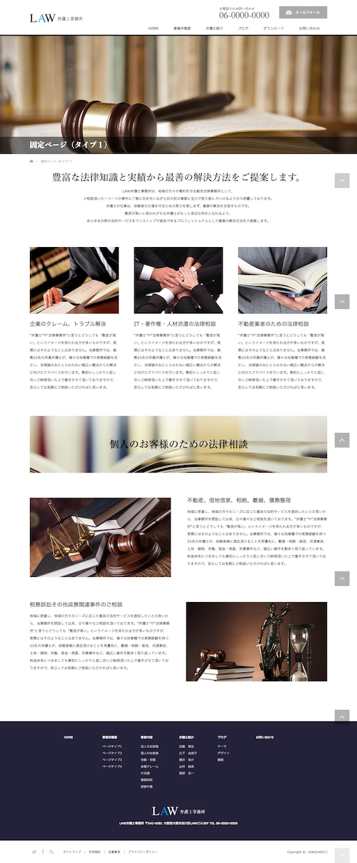 信頼性のあるデザインのホームページを作成します 月額管理費がかからず、自分で簡単に更新できてスマホ対応付き イメージ2