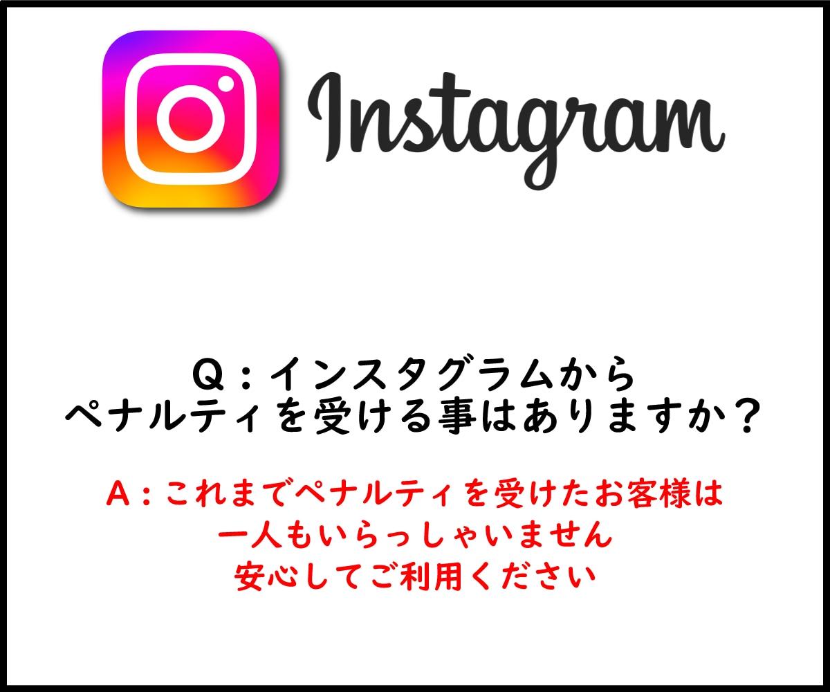 インスタグラム30代日本人男女フォロワー増加します リアルアカウントではなく実在するフォロワーを50人増やします イメージ5
