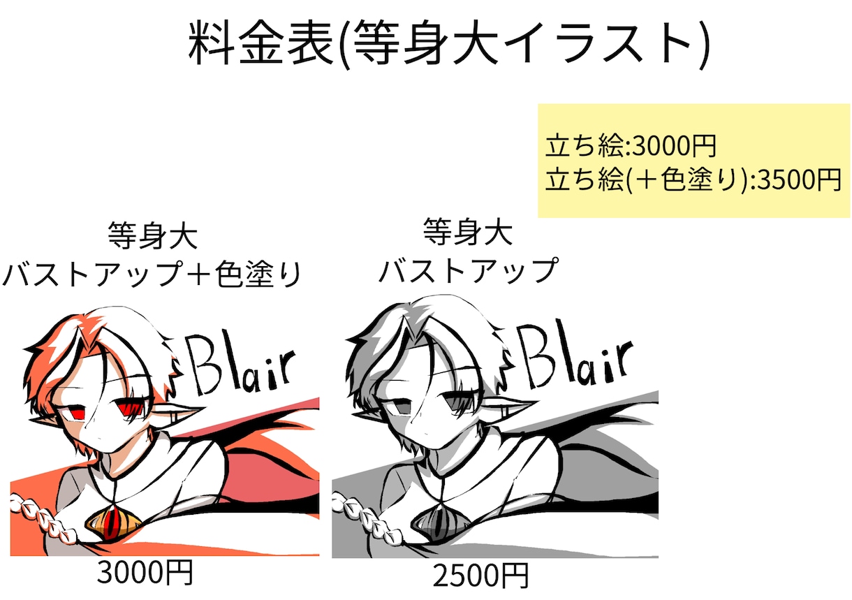 影で魅せるキャライラスト、描きます 影×光のコントラストで魅力を引き出すイラスト作成いたします イメージ1