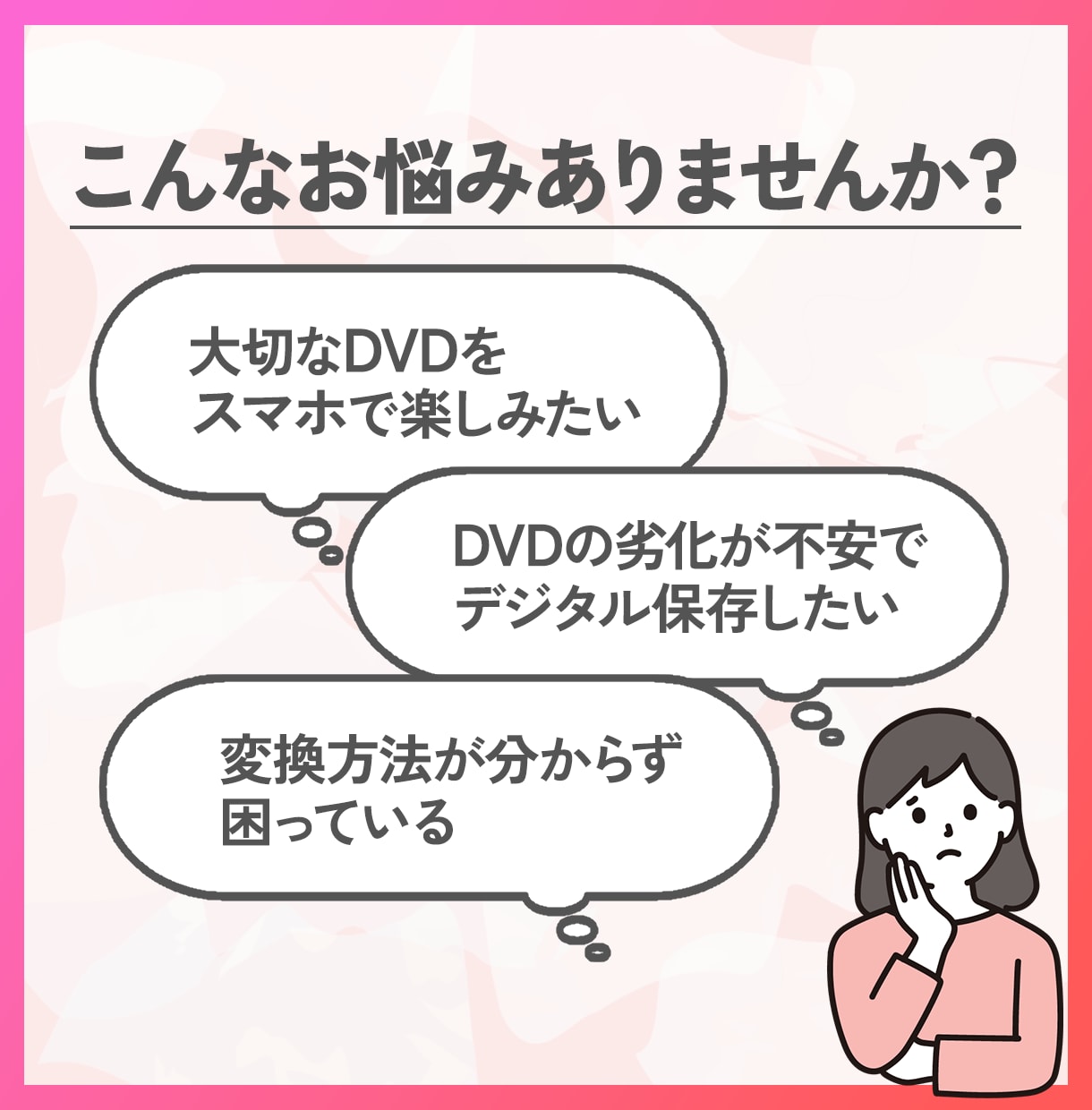 ココナラ最安値！結婚式のDVDをmp4に変換します 結婚式のDVD・BDをスマホで見れるようにします！ イメージ2