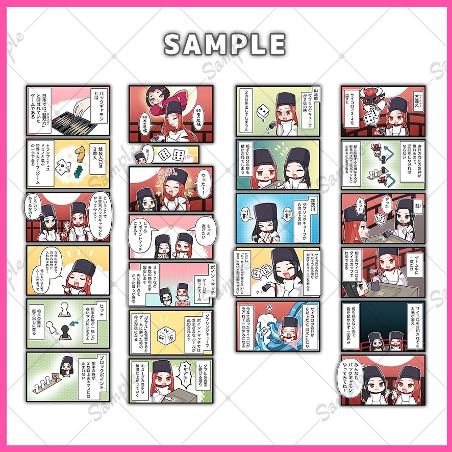 ミニマンガ描きます ミニレポ漫画から広告の漫画まで色々承ります イメージ3