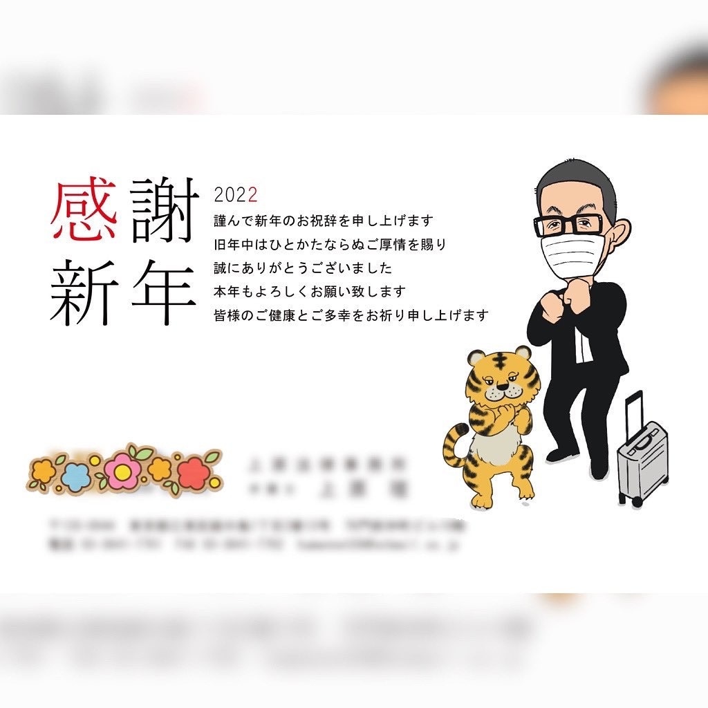 インパクト大★似顔絵で楽しい年賀状描きます 似顔絵ポストカード作成／誕生日・お引越し・年賀状etc イメージ5