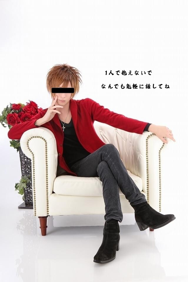 真剣相談乗ります クライアントからお話を聞き寄り添い問題を解決します！ イメージ1
