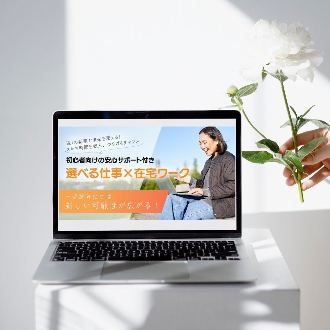 はじめてでも安心♪丁寧にサポートしますます パッと目を引く！商品内容が伝わるデザインを提供します！ イメージ2
