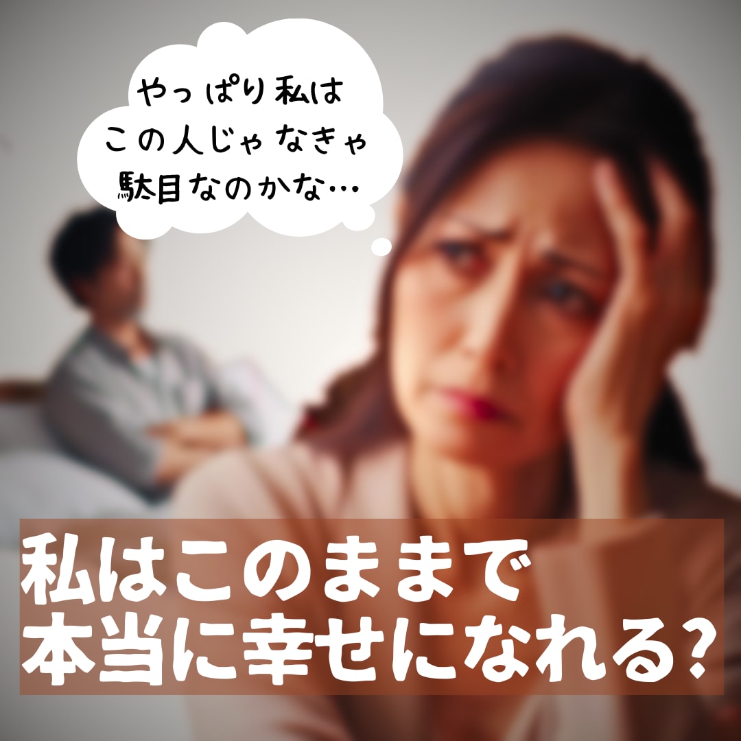 結婚鑑定/ズバリ貴方の恋愛深掘り鑑定をお請けします 結婚した方がいいか、しない方が幸せかを霊視と占術で占断します イメージ2