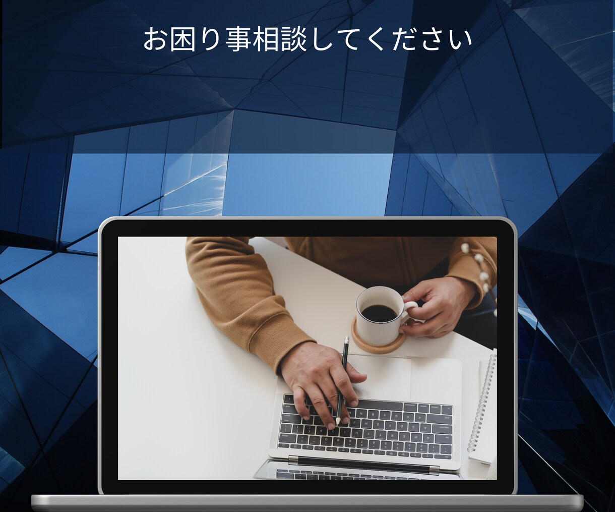 WordPressのカスタマイズ・相談にのります 修正してほしい、修正の仕方がわからない等対応致します イメージ2