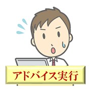 Excelで悩んでいるあなたを助けたいと思います 悩んでいることにアドバイスを提供します イメージ2