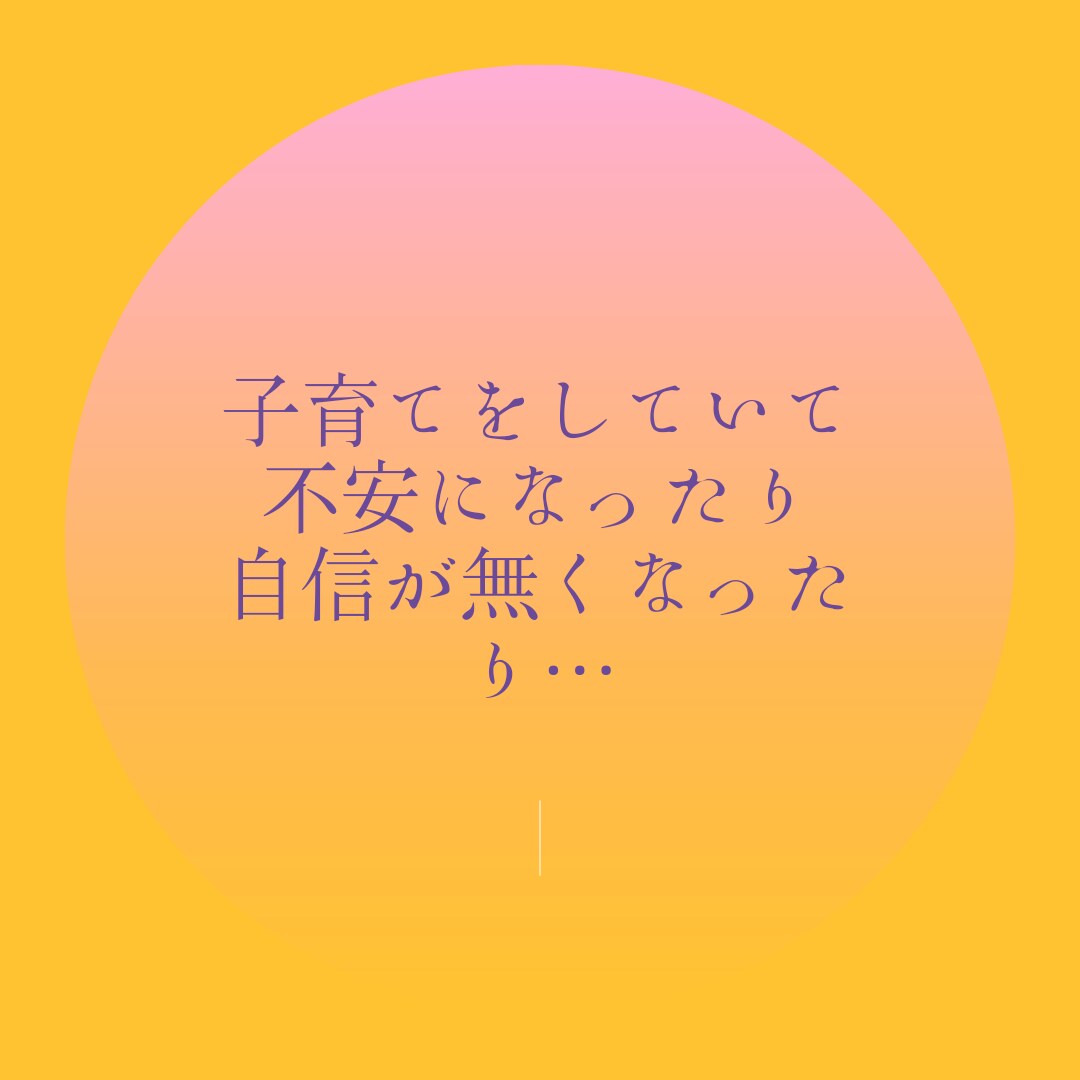 LINE感覚で24時間お話します 現役占い師＆介護福祉士が、なんでも聞いちゃいます♪♪ イメージ6