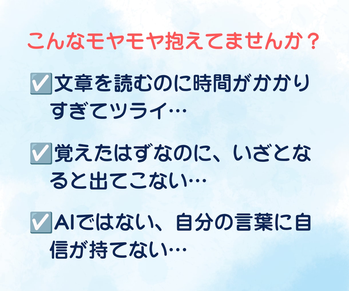 限定モニター！努力が追いつく超速学習法教えます 知識を理解し整理し使える力へ！全7本の超速学習動画講義 イメージ2