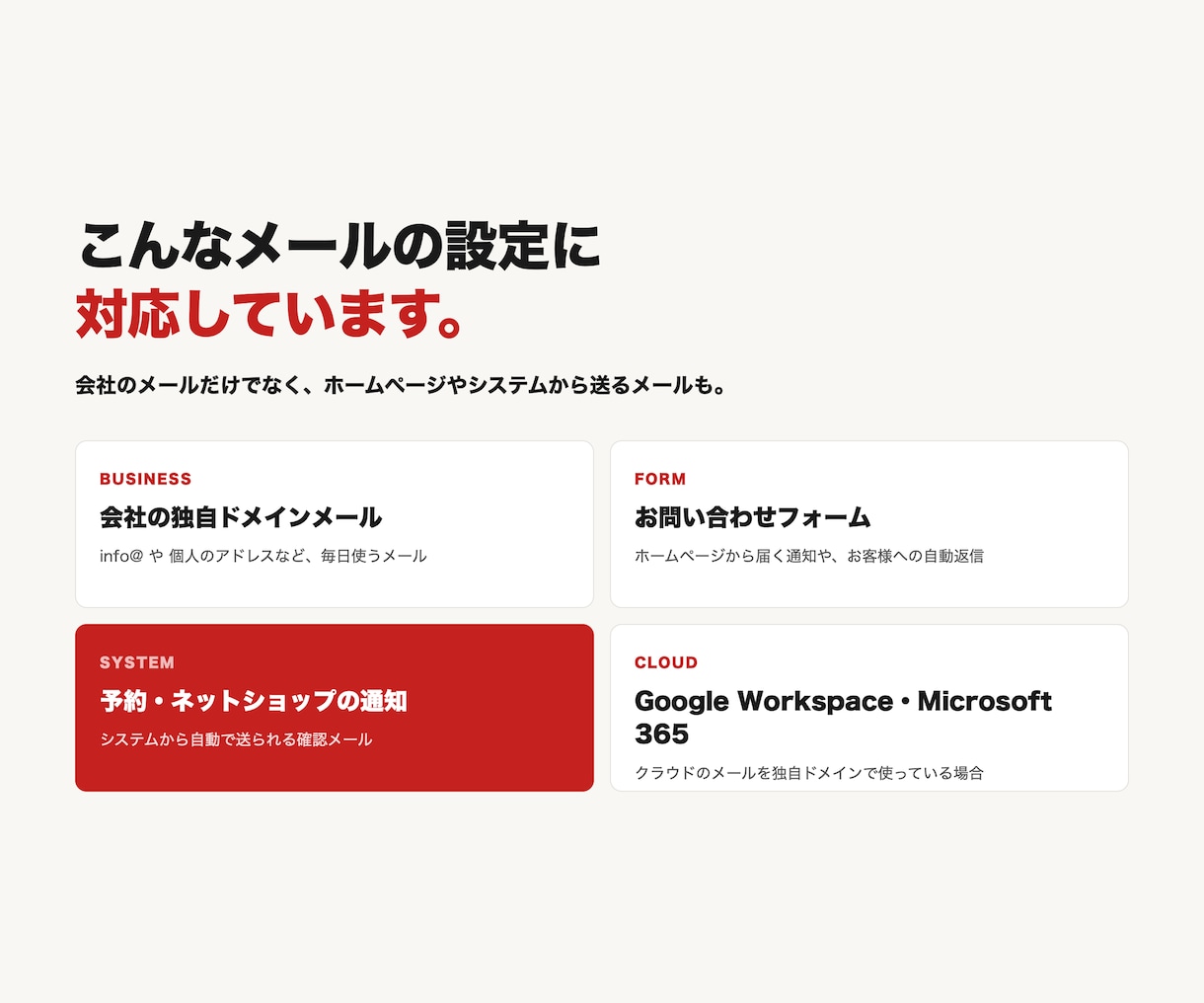 Gmail宛のメールを届くように設定します Gmail に限らずメール送信のドメイン認証の対応を承ります イメージ6