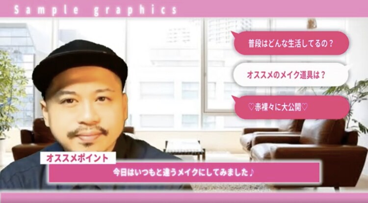 12月末まで！10分未満1500円で動画編集します 超格安で外注をお考えの方へ、ご要望に全力で動画編集致します！ イメージ4