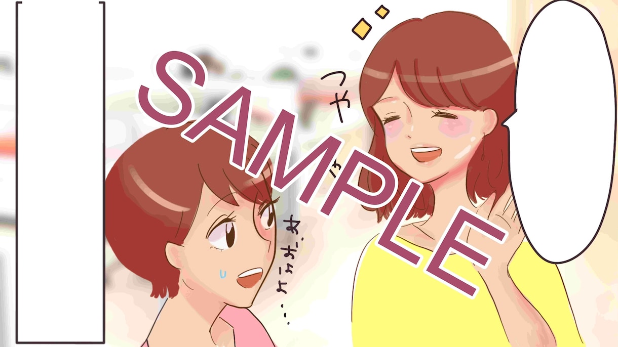 YouTube漫画動画チャンネル用の漫画を描きます 流行りの漫画動画チャンネルに使える漫画を可愛く描きます！ イメージ4