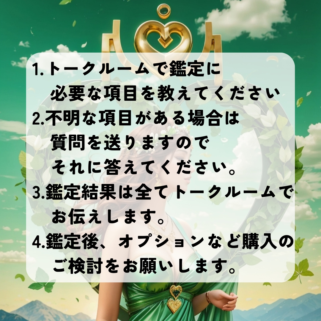 復縁の未来引き寄せ★復縁成就の可能性を引き上げます 復縁の可能性☆時期☆相手の本音☆2人の相性☆縁結び イメージ5