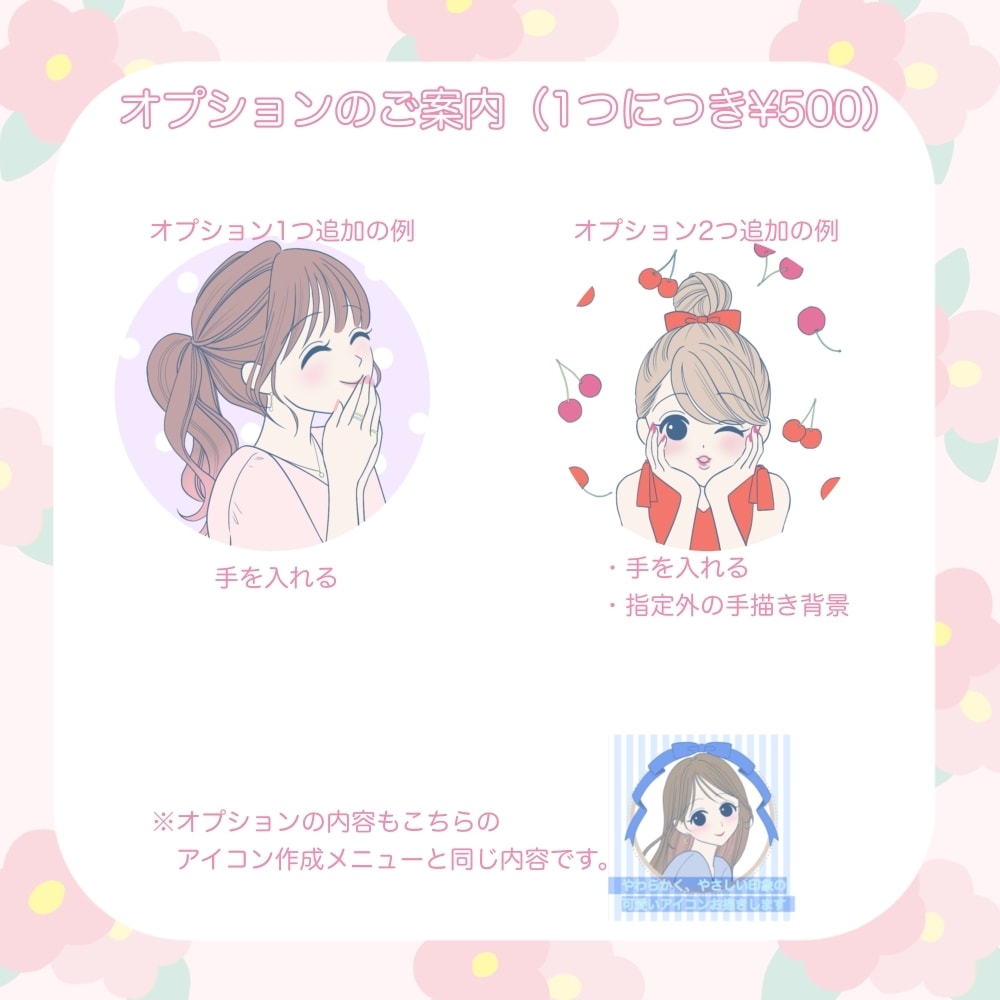 ４種類の“表情ちがい”のイラスト描きます ♡SNS投稿に使いやすいアイコンセット♡ イメージ5