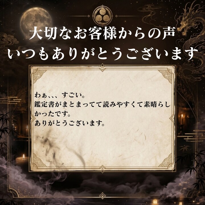 魂の声を霊視で読み解き寄り添う言葉をお届けします 誰にも言えなかったあの想いをここで吐き出しませんか？ イメージ7