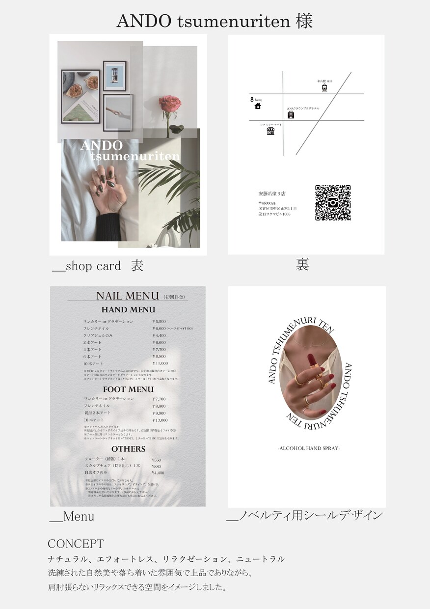 ファッション感覚で魅せる名刺・カードを作成します mprint by Design イメージ1