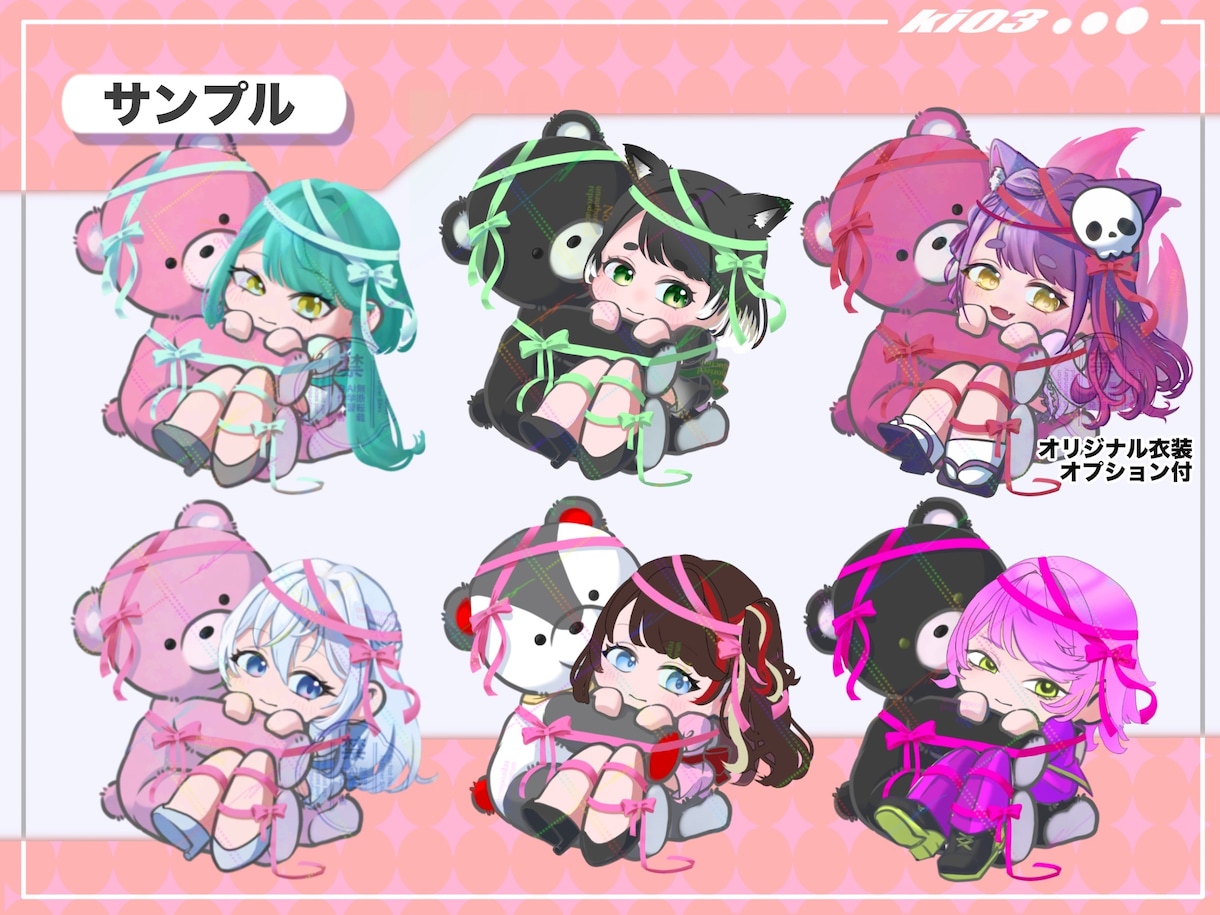 半手描き・量産！安く早く高品質で描きます 7日納品可能！バレンタインも間に合う！ イメージ7