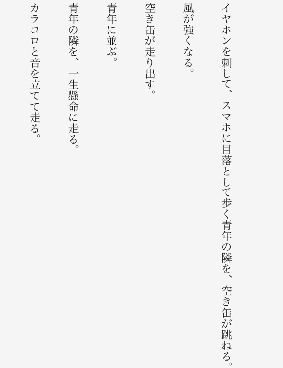 シチュエーションボイス書きます ざっくりとしたお題でも詳細なお題でも構いません。 イメージ9