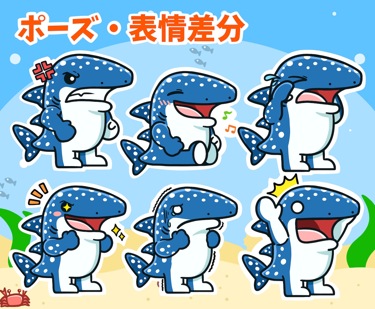 個性と目立ちに特化したキャラクターをお届けします ！満足度あり、妥協点なしのイラストをあなたと共に創りあげます イメージ7
