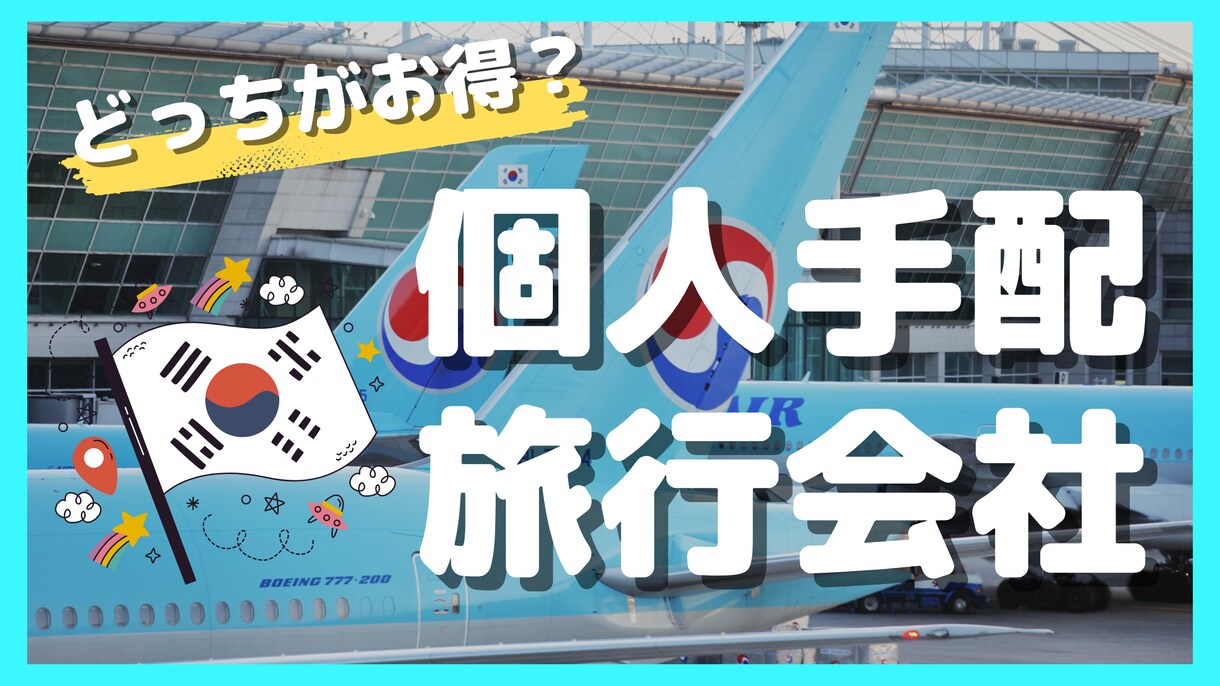 現役デザイナーがサムネイルを作ります プロにお任せ！センスの良いサムネを丸投げ イメージ2