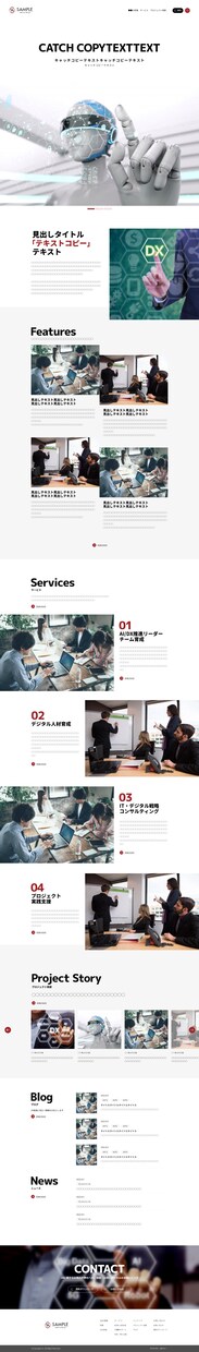 スタイリッシュなTOPページをデザインします サイト利用者に優しいをモットーにデザイン設計！ イメージ3