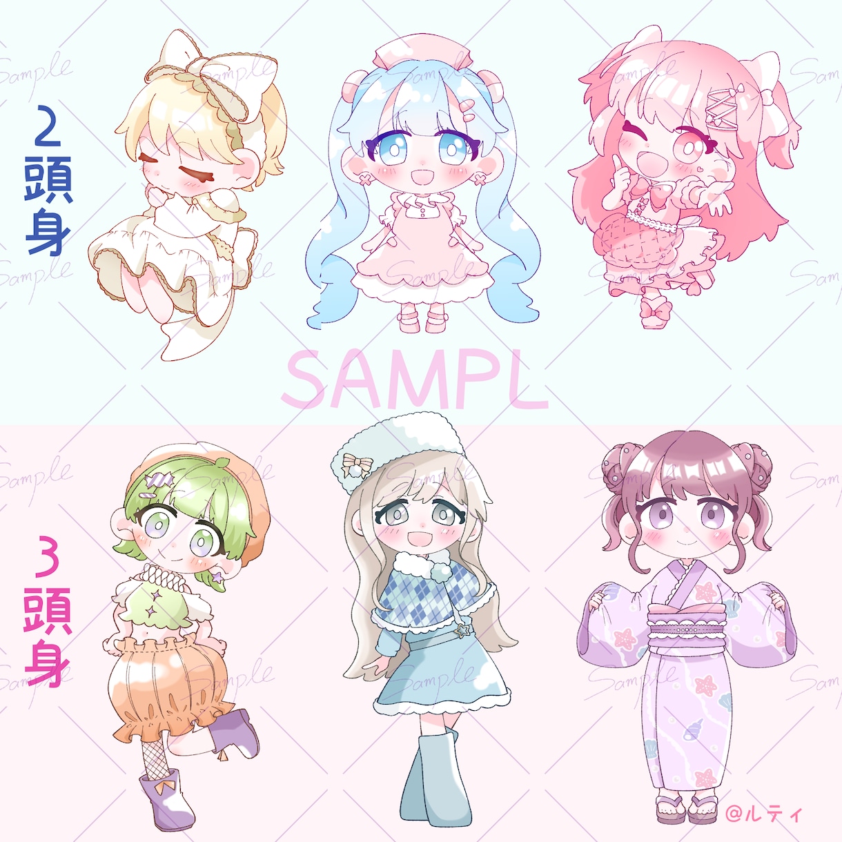可愛いSDイラストお描きします 最短4日納品！2頭身or3頭身が選べます。 イメージ2
