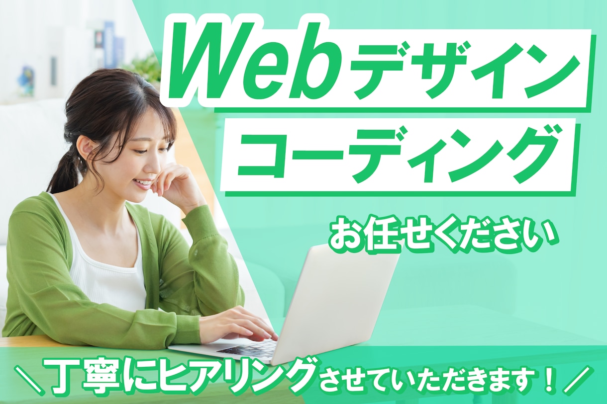 サイトのメイン画像・バナー等の訴求画像制作します 御社のイメージに合わせた画像制作や写真加工ができます イメージ1