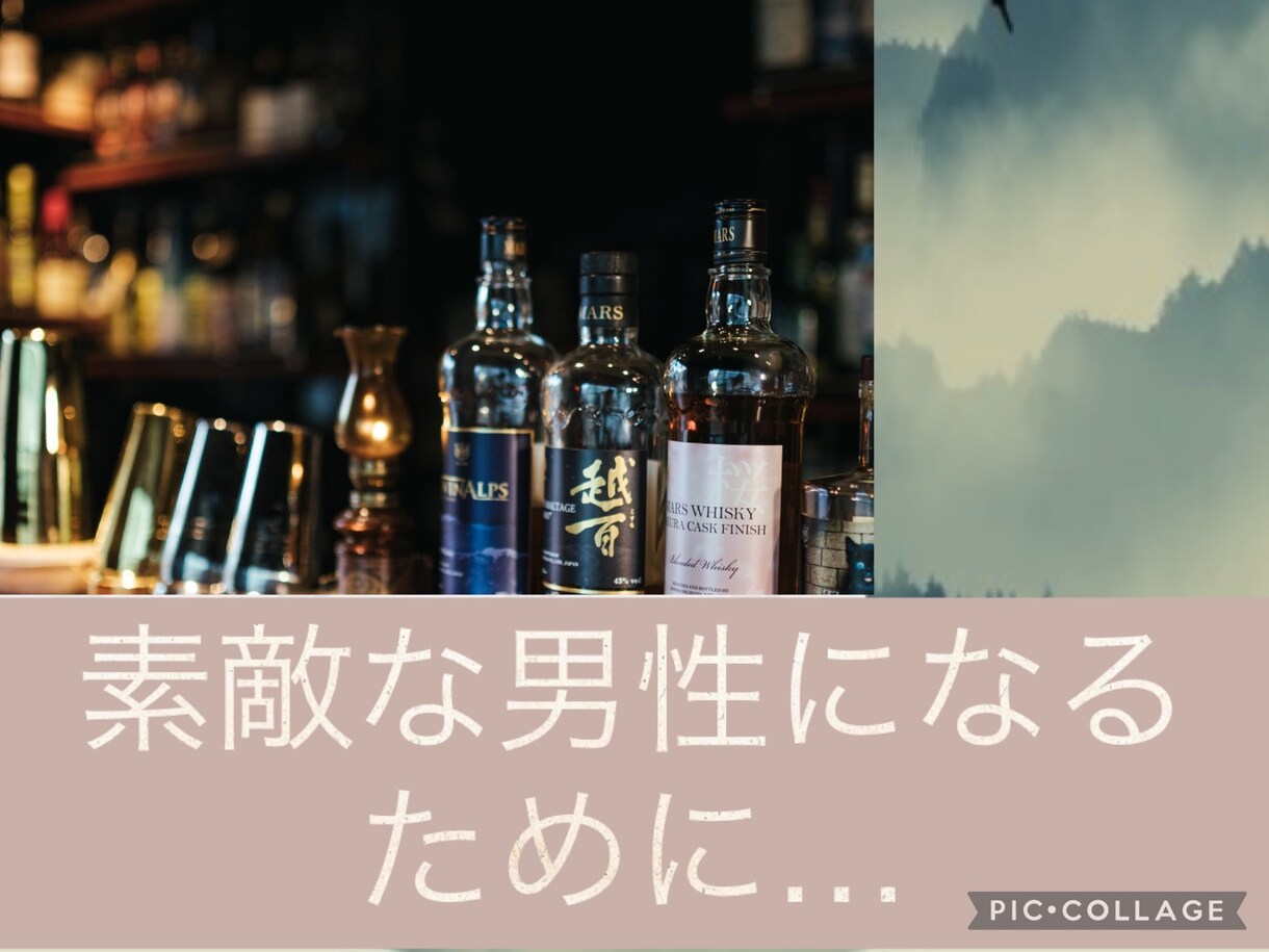 男性限定‼️モテる秘訣こっそり教えます 顔だけじゃない♡女性はこうゆう男性に弱いを教えちゃいます♡ イメージ1